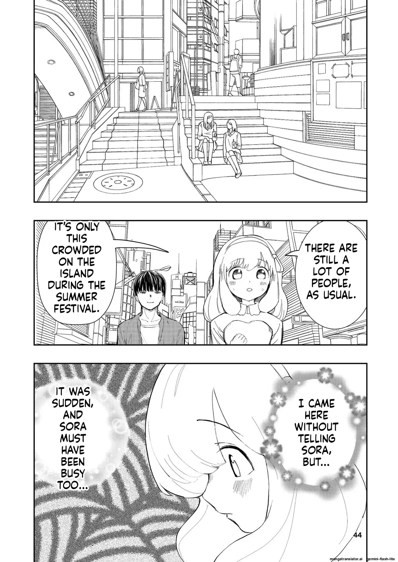 Hadairo no Seishun chapter 3 - Page 44