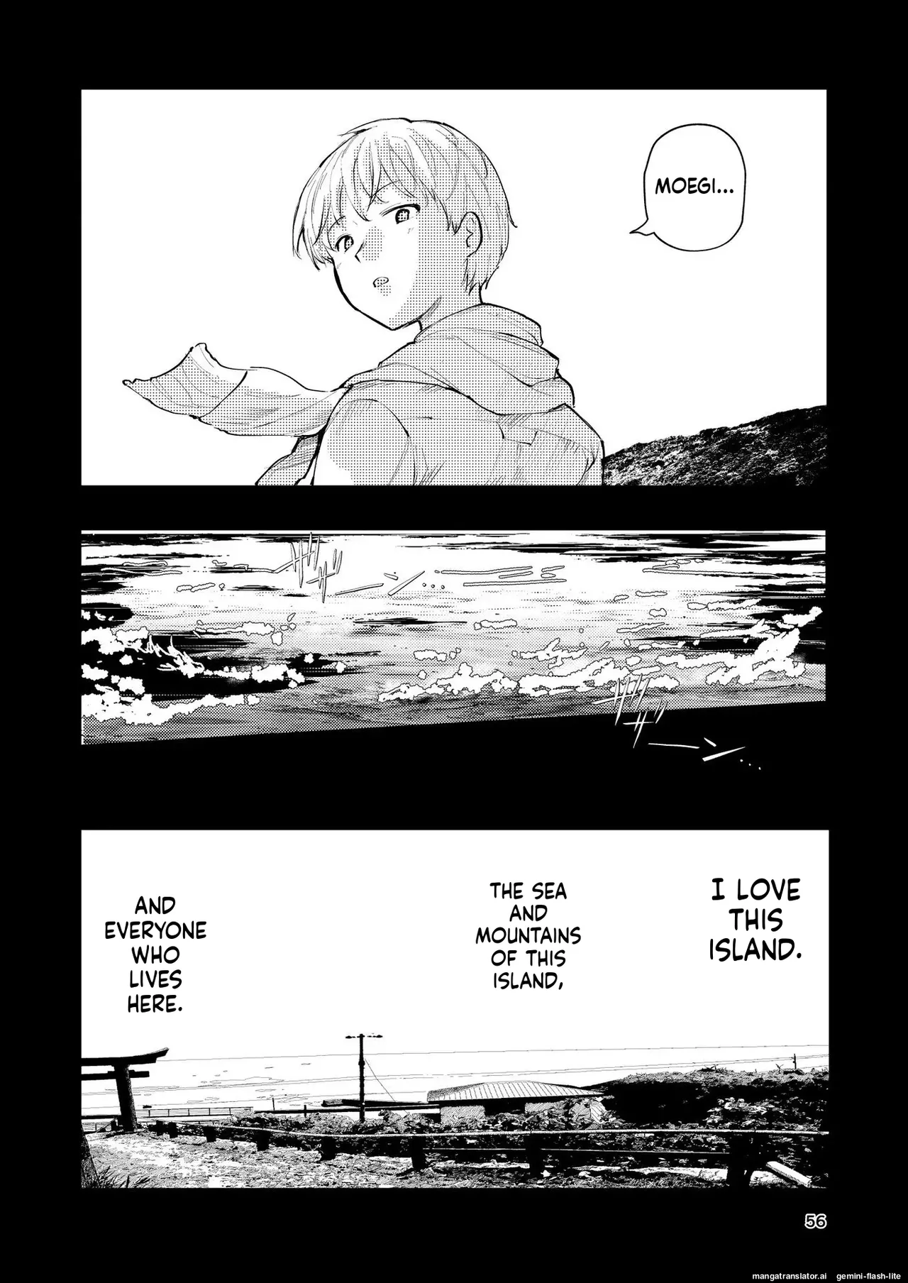 Hadairo no Seishun chapter 3 - Page 56