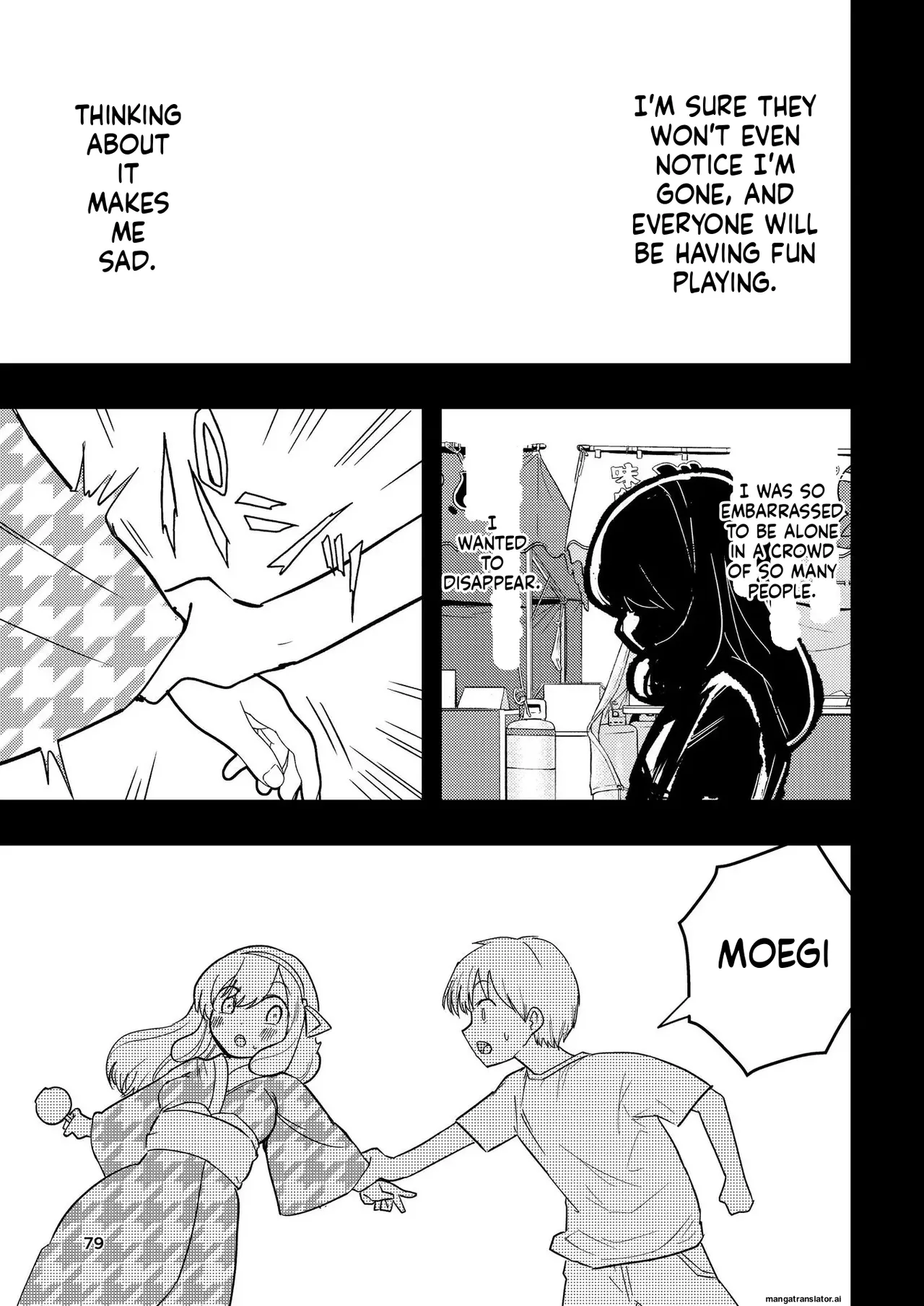 Hadairo no Seishun chapter 3 - Page 79