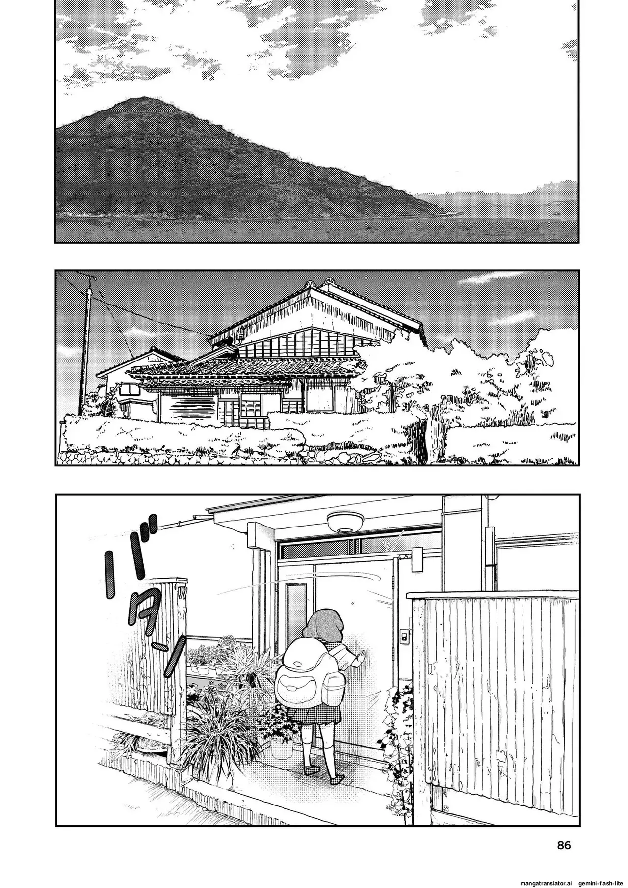 Hadairo no Seishun chapter 3 - Page 86