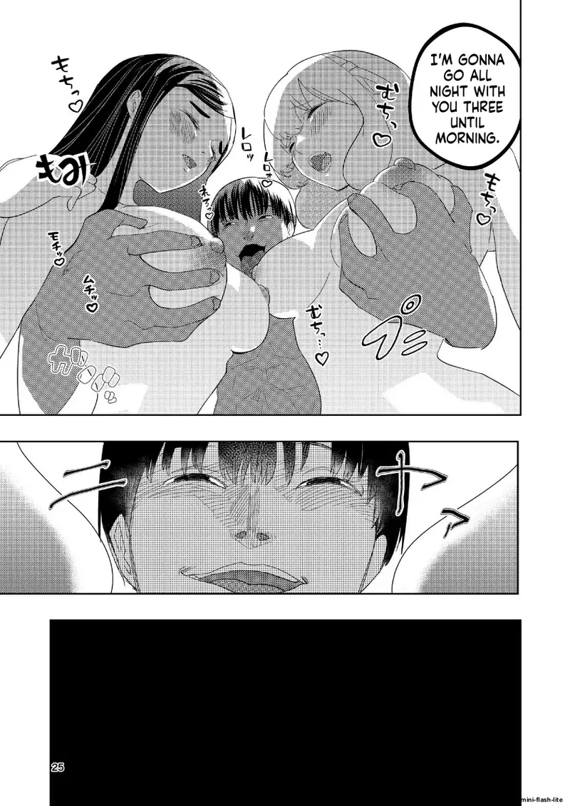 Hadairo no Seishun Chapter 4 Zenpen + Kouhen - Page 58