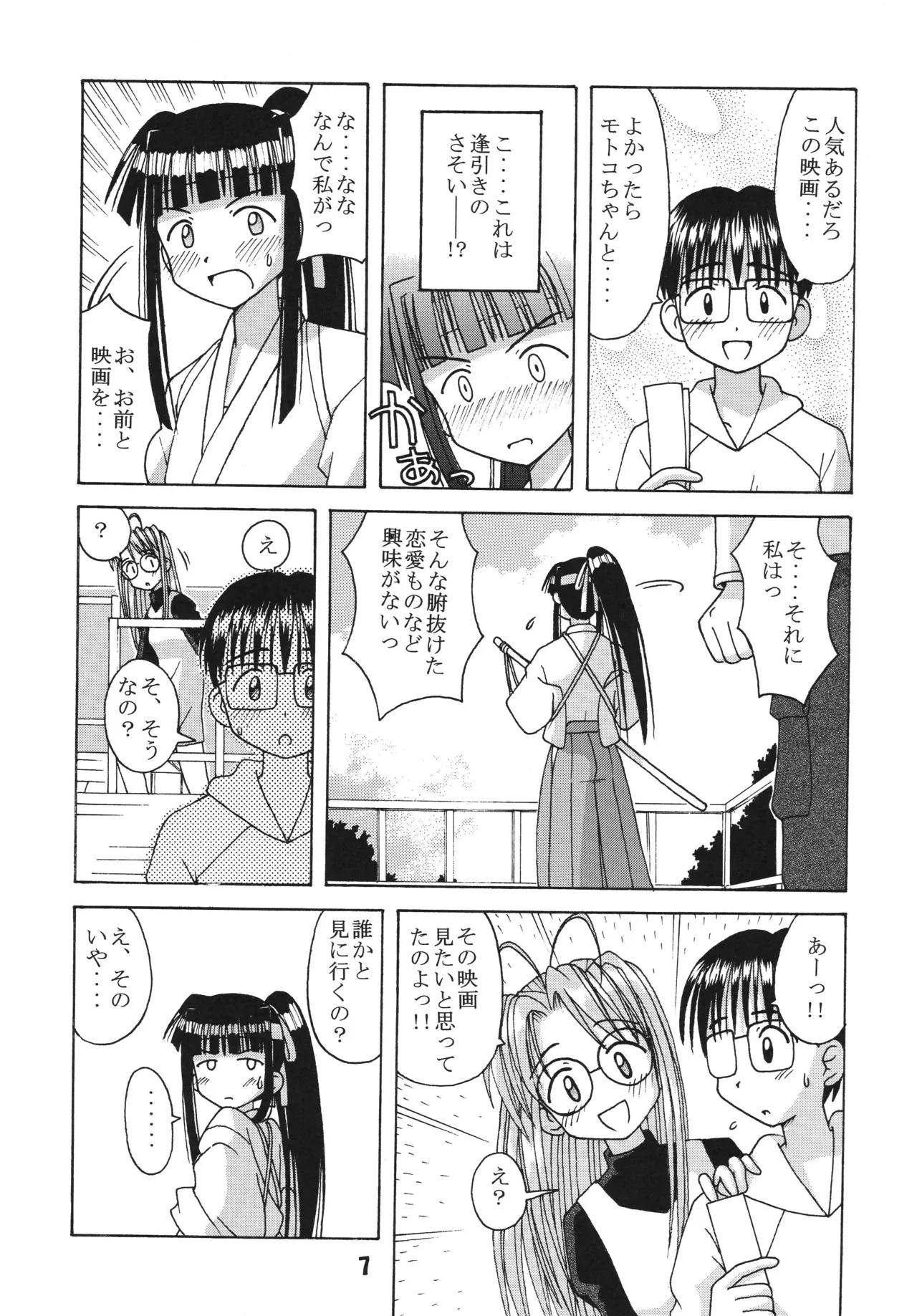 Preview page 6