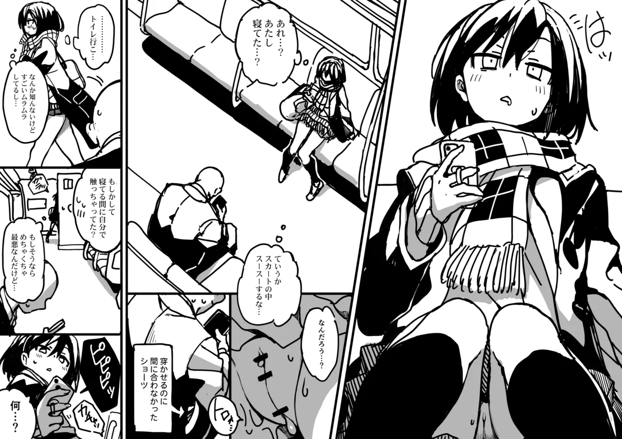 Preview page 7