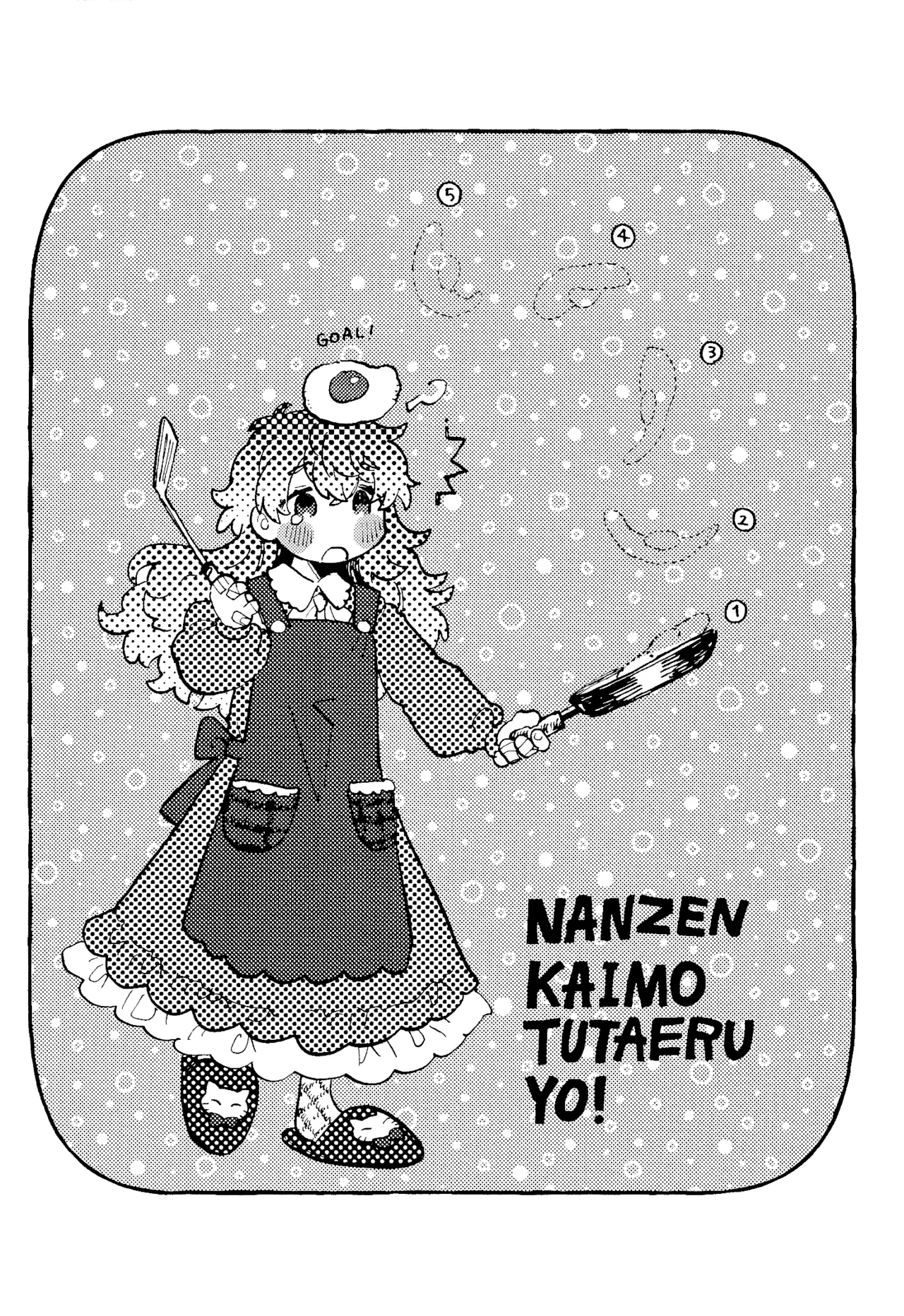 Nanzenkaimo Tsutaeruyo! vol.3 | 无论多少遍我都会告诉你！vol.3 - Page 29