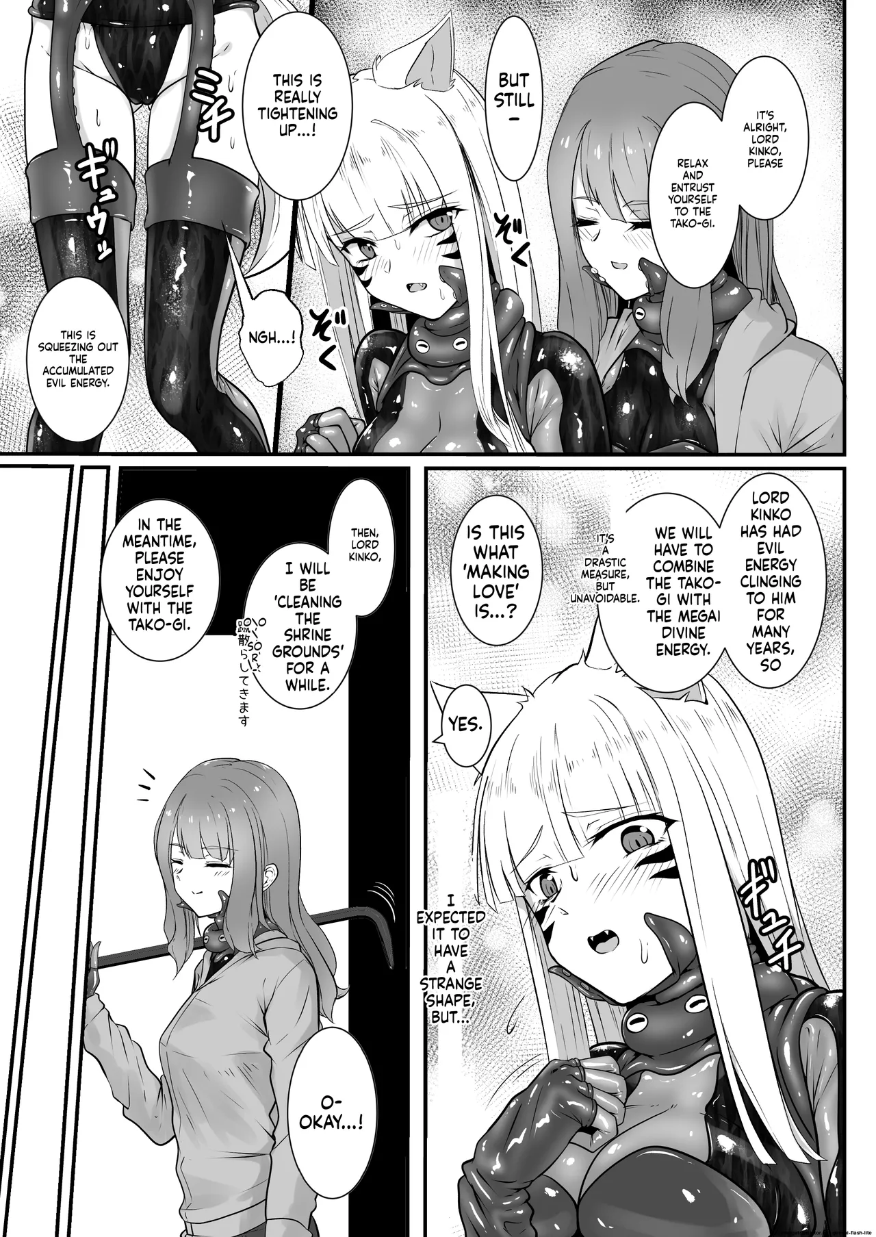 Okitsune-sama no Shokushu Fuku Refle - Page 10