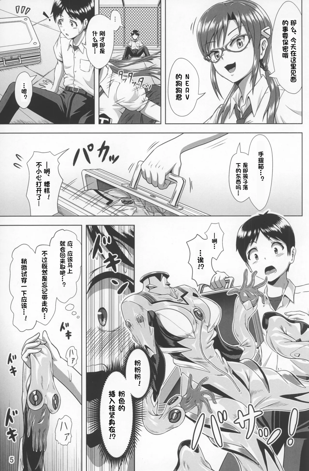 Preview page 4