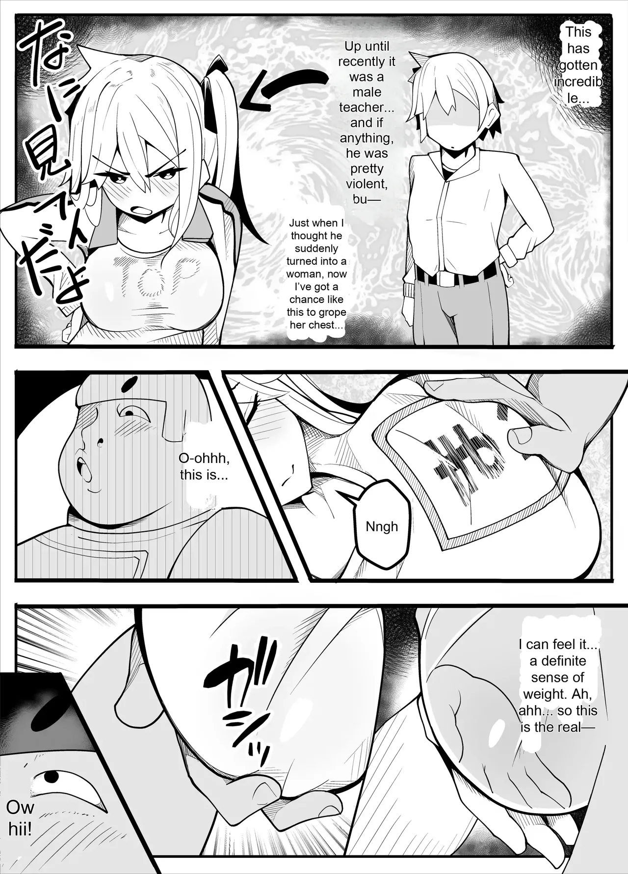 TS Fun! - Page 21