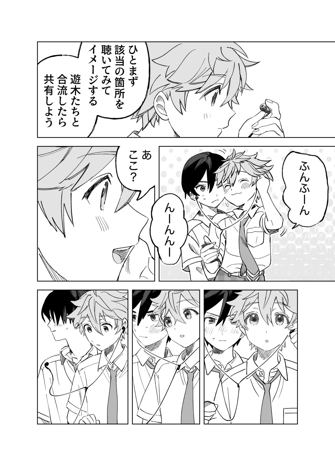 Preview page 5