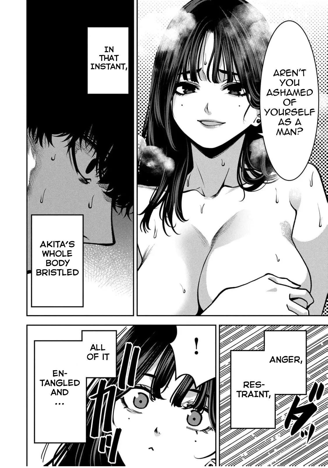 Bouryoku Banzai Vol.4 Extra - Page 12