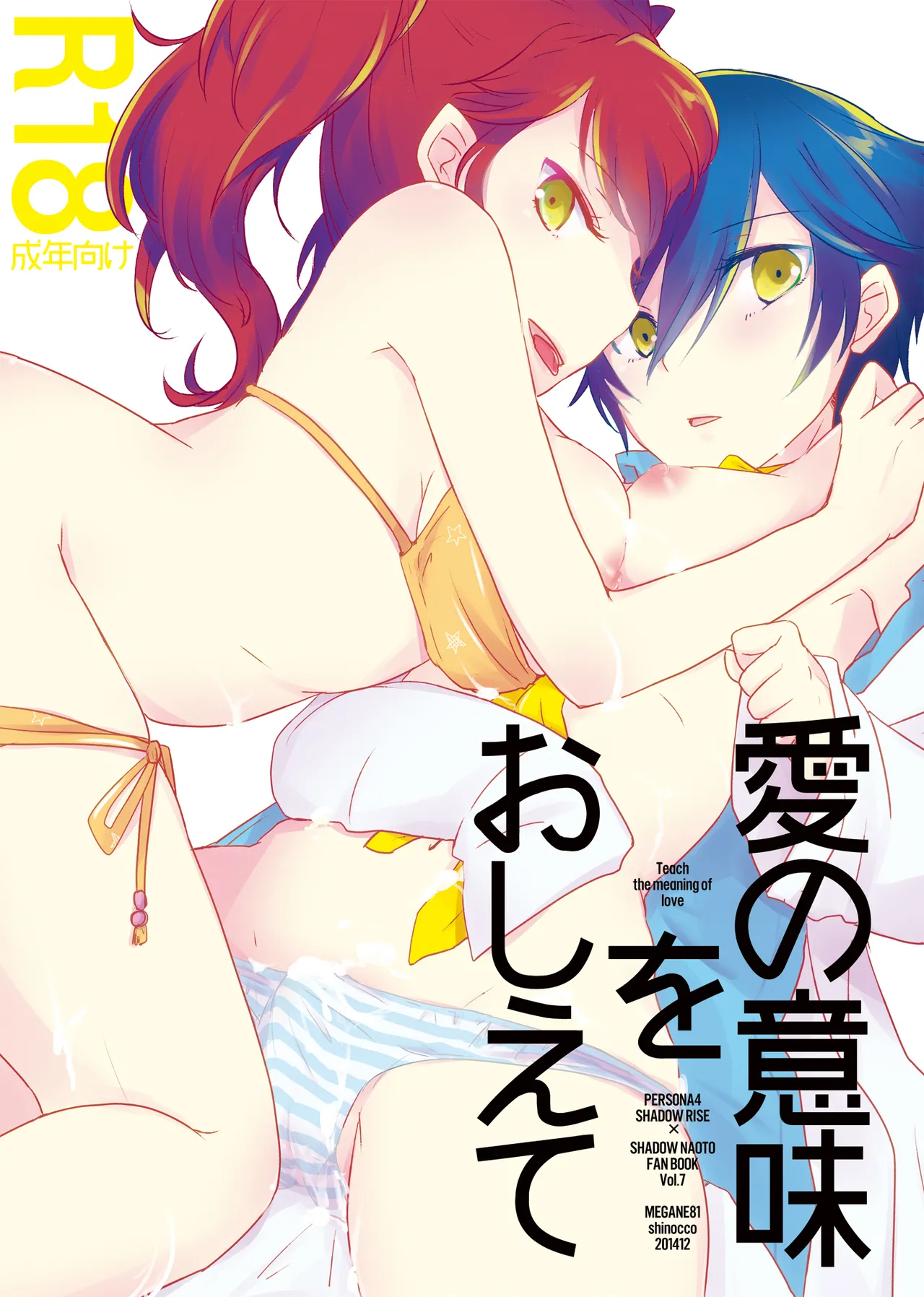 Preview page 1