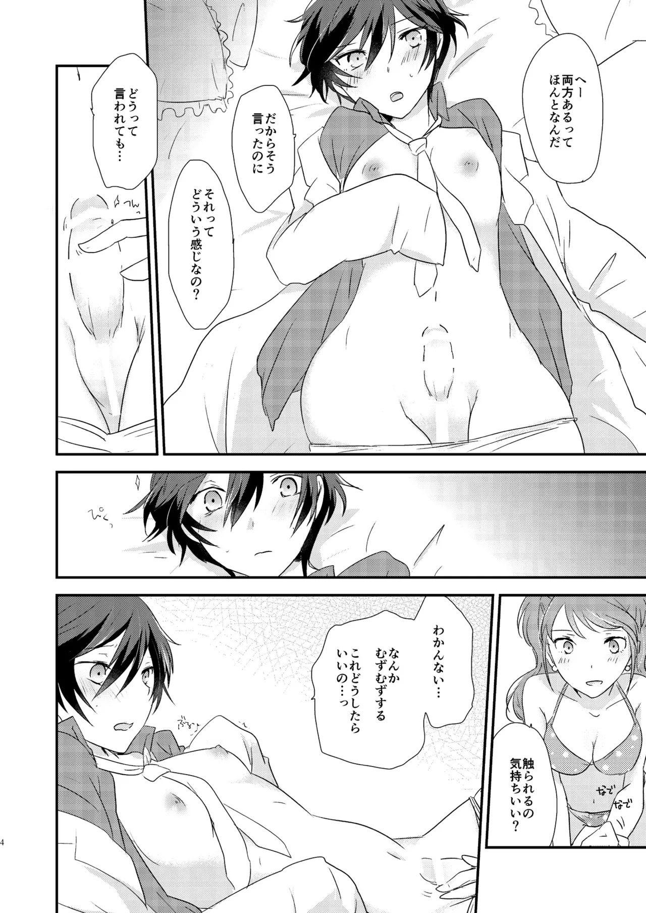 Preview page 3