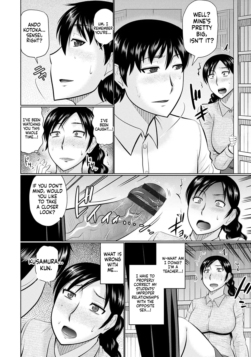 Kanjuku Koubi - Page 102