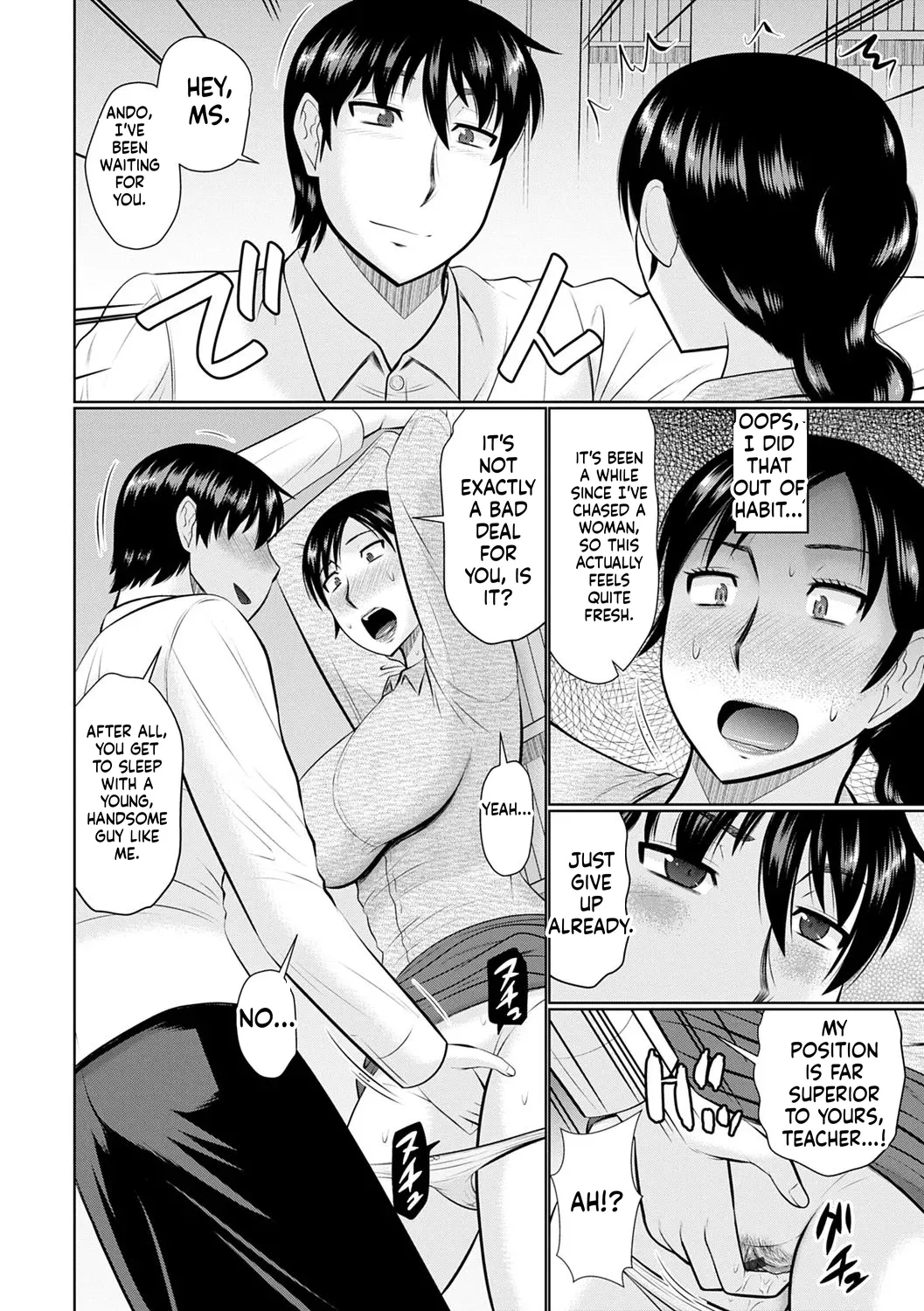 Kanjuku Koubi - Page 108