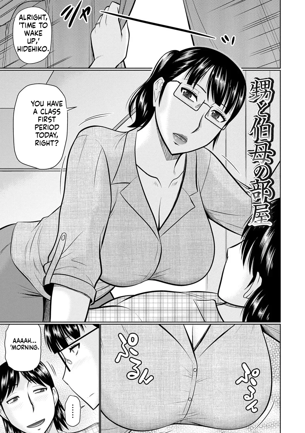 Kanjuku Koubi - Page 147