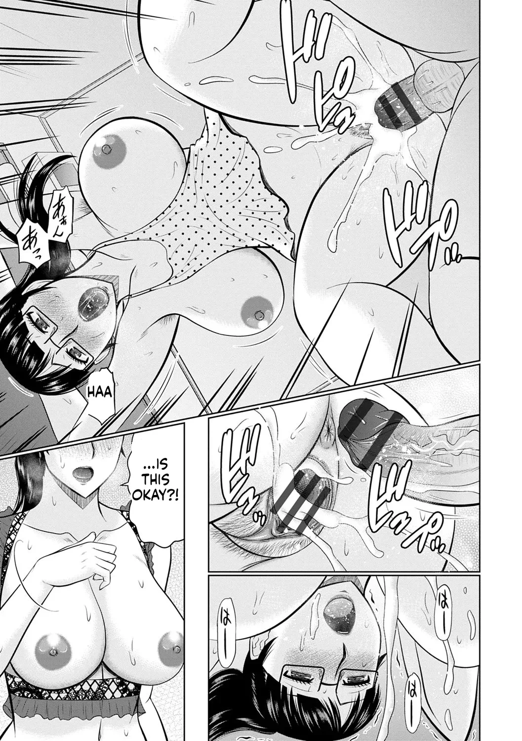 Kanjuku Koubi - Page 181