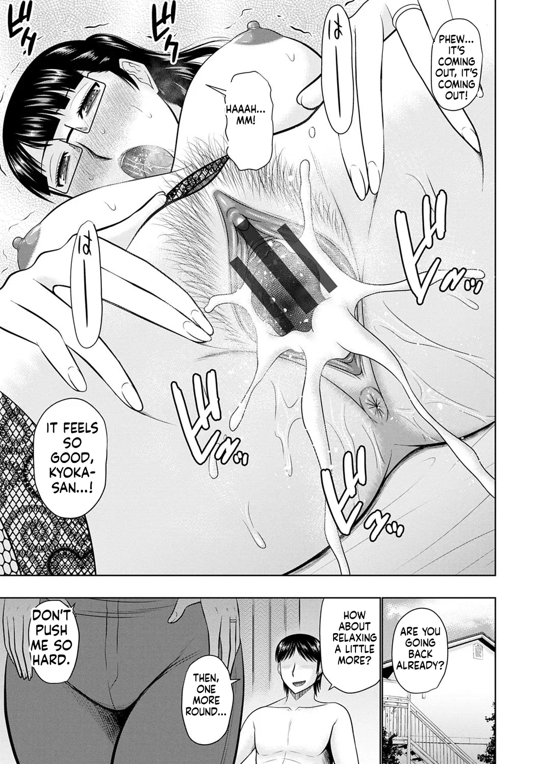 Kanjuku Koubi - Page 191