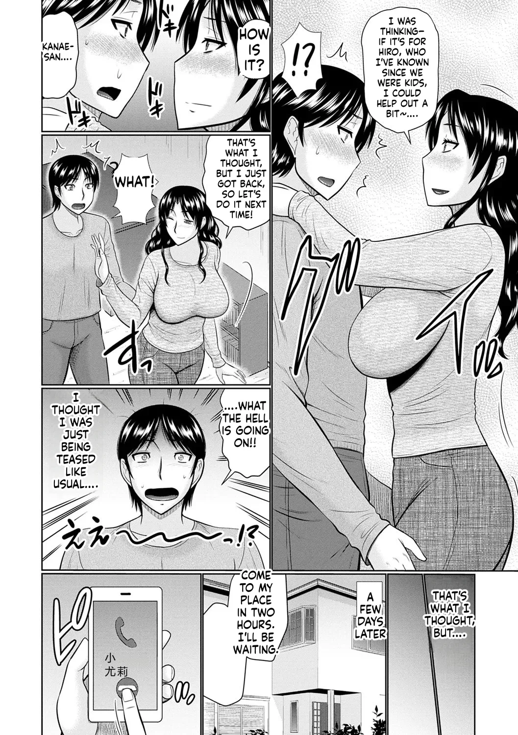 Kanjuku Koubi - Page 196