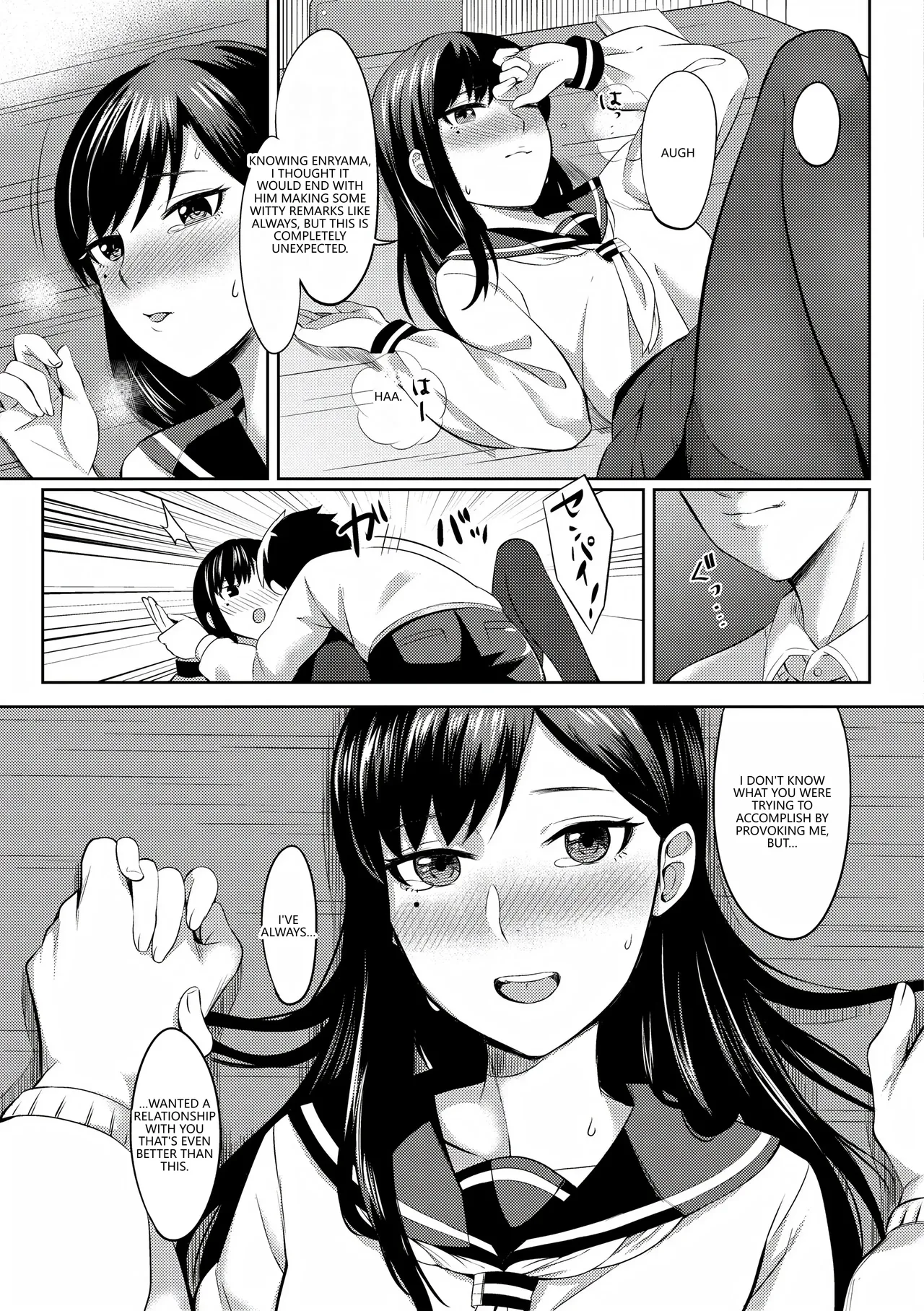 Bitter Sweet Teens - Page 151