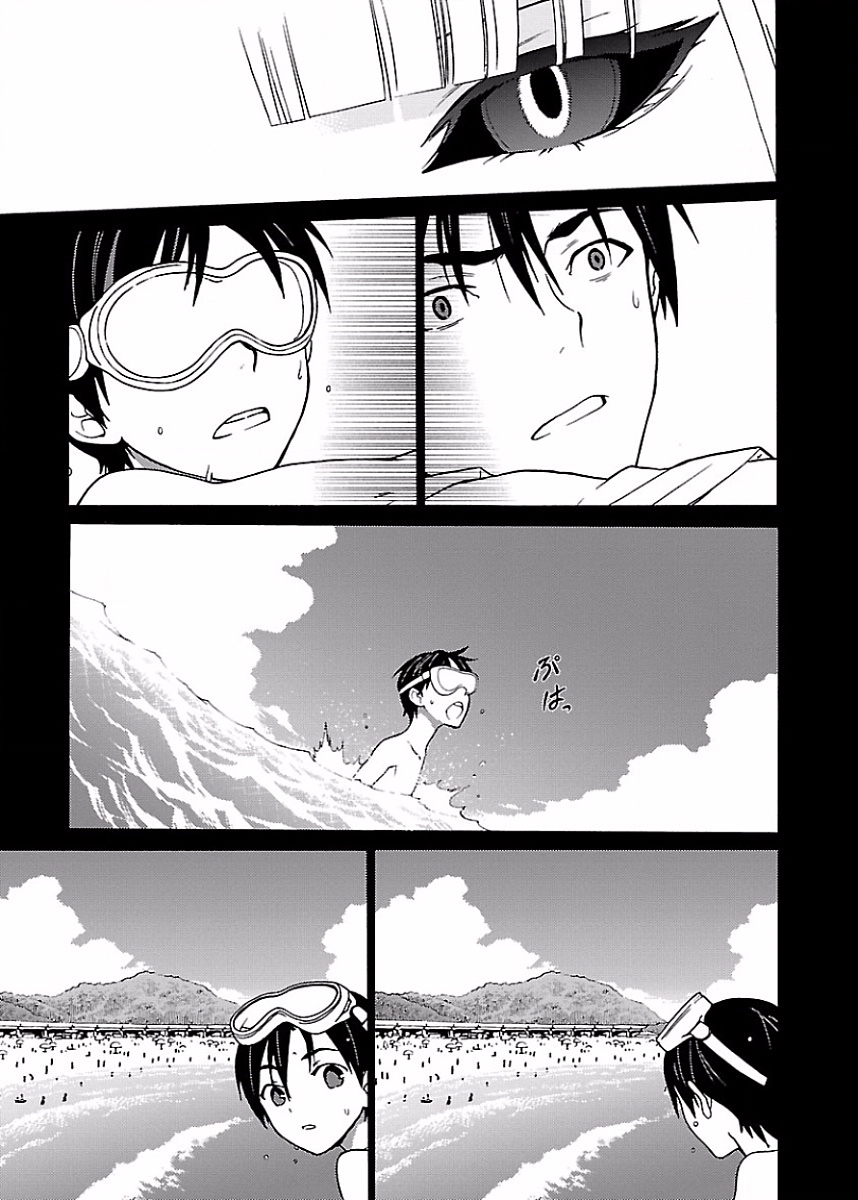 DRAW 魔女の眠る海で 第01巻 - Page 100