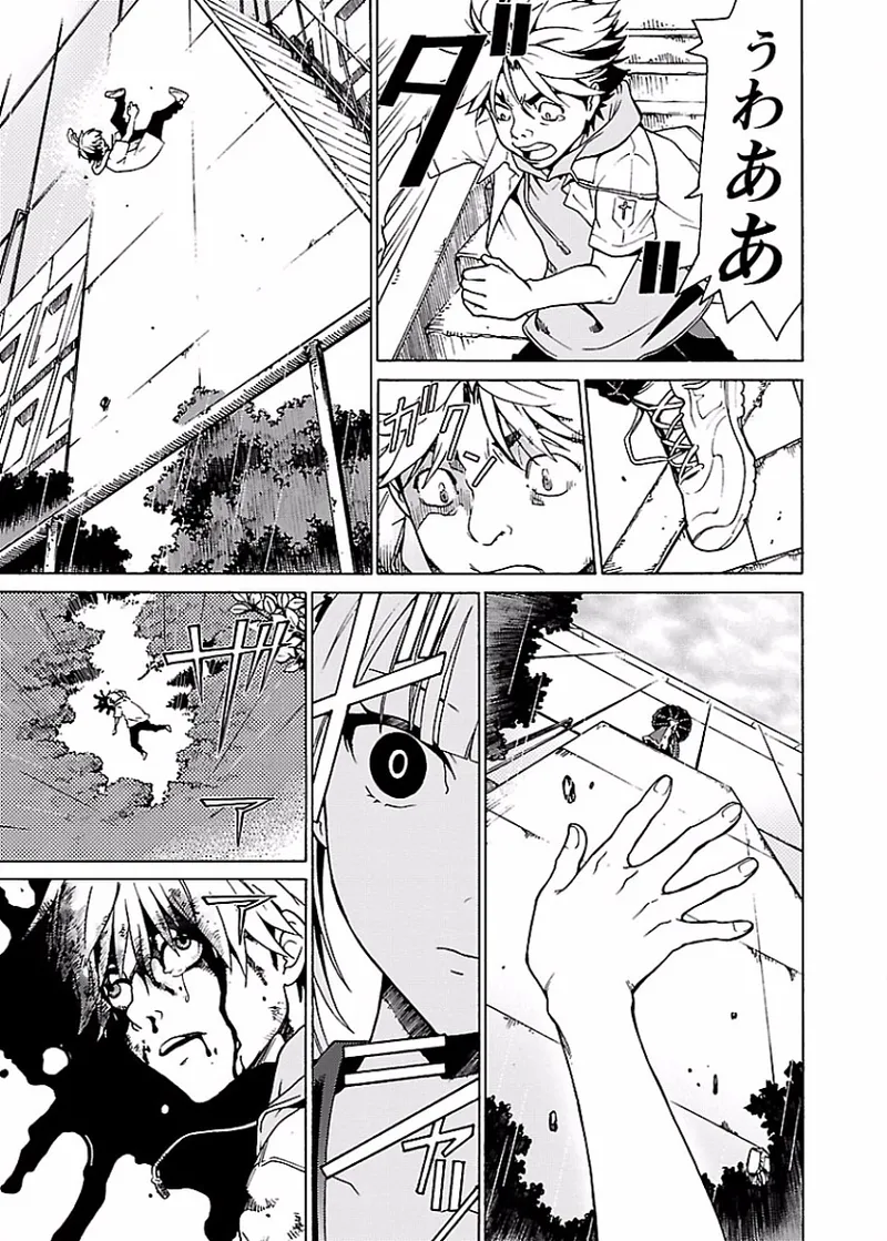 DRAW 魔女の眠る海で 第01巻 - Page 136