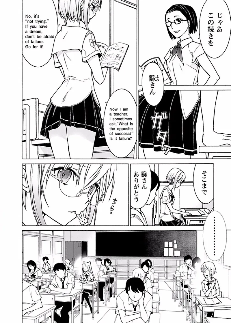 DRAW 魔女の眠る海で 第01巻 - Page 95