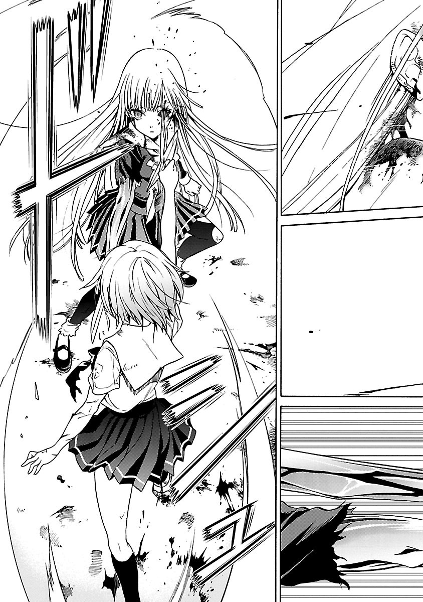 DRAW 魔女の眠る海で 第04巻 - Page 138
