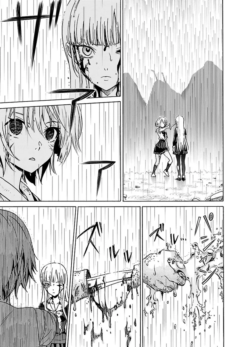 DRAW 魔女の眠る海で 第04巻 - Page 150