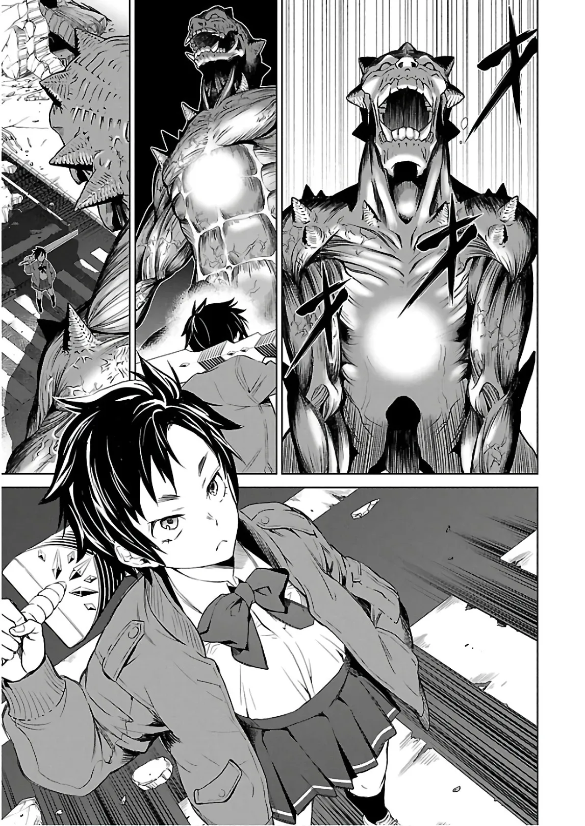ワルキューレのキコ 第03巻 - Page 86