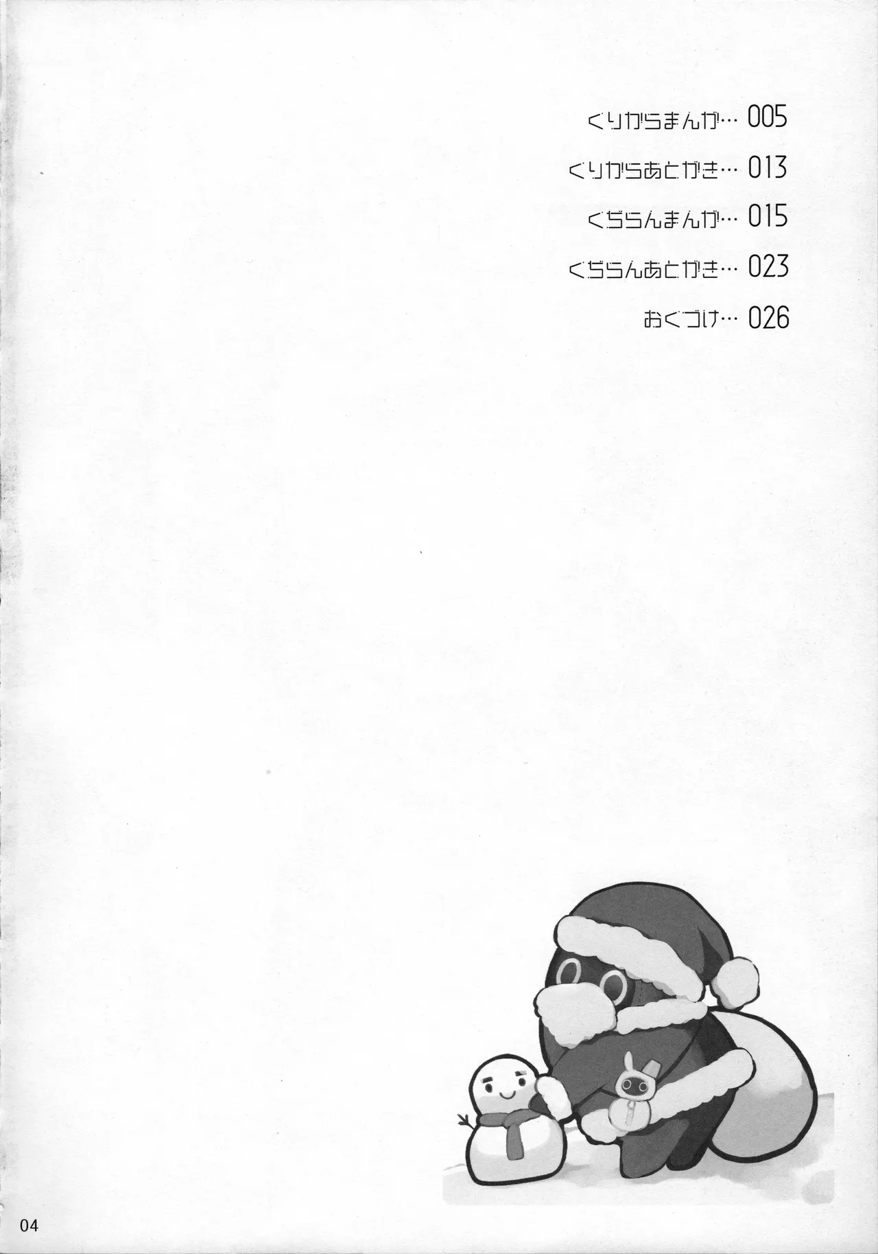 Preview page 3