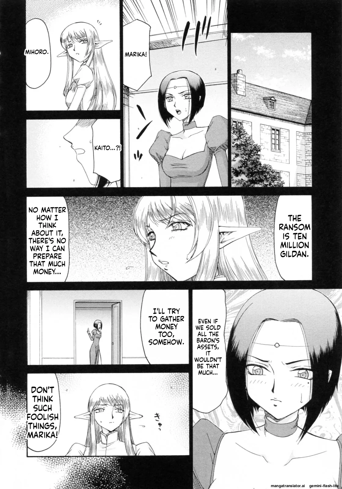 Elf Kishi Marika Injoku Yuugi - Page 30