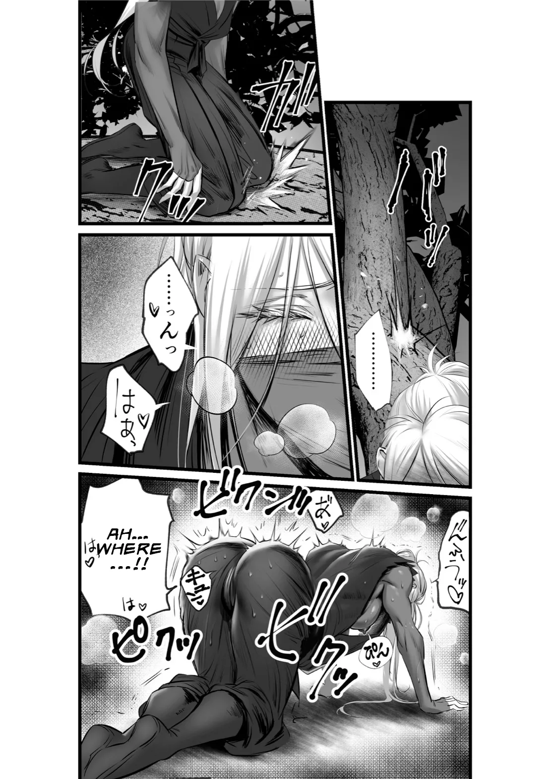 A Spying Ninja's Duties - Page 18