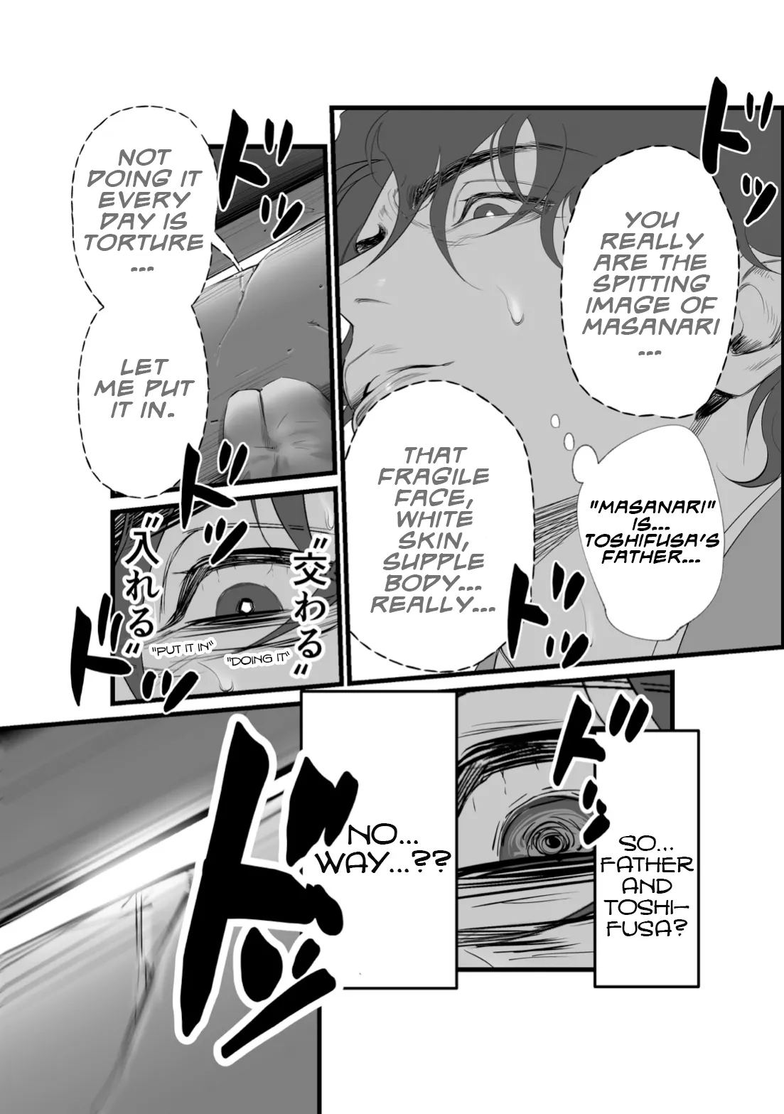 A Spying Ninja's Duties - Page 27