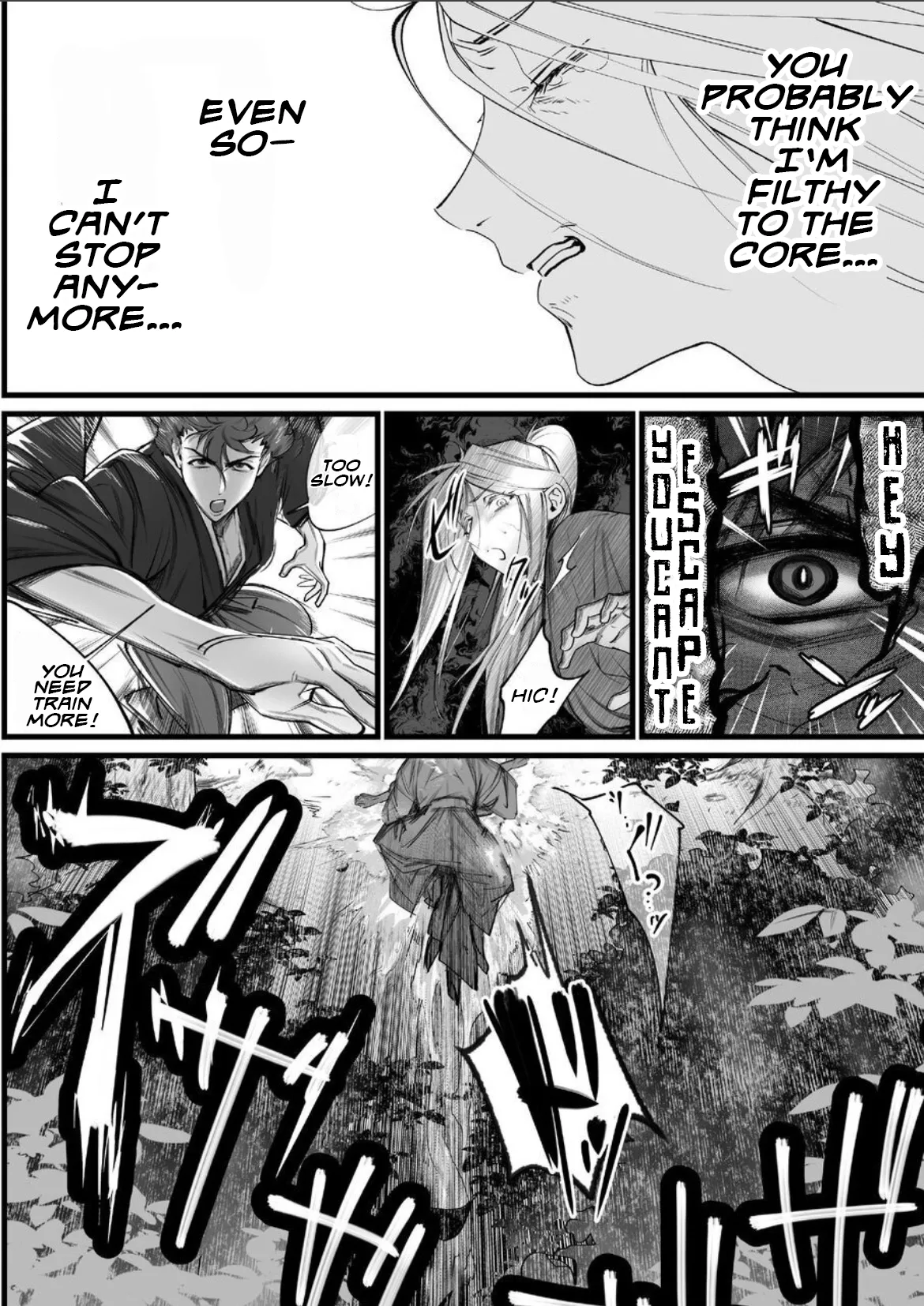 A Spying Ninja's Duties 2 - Page 17