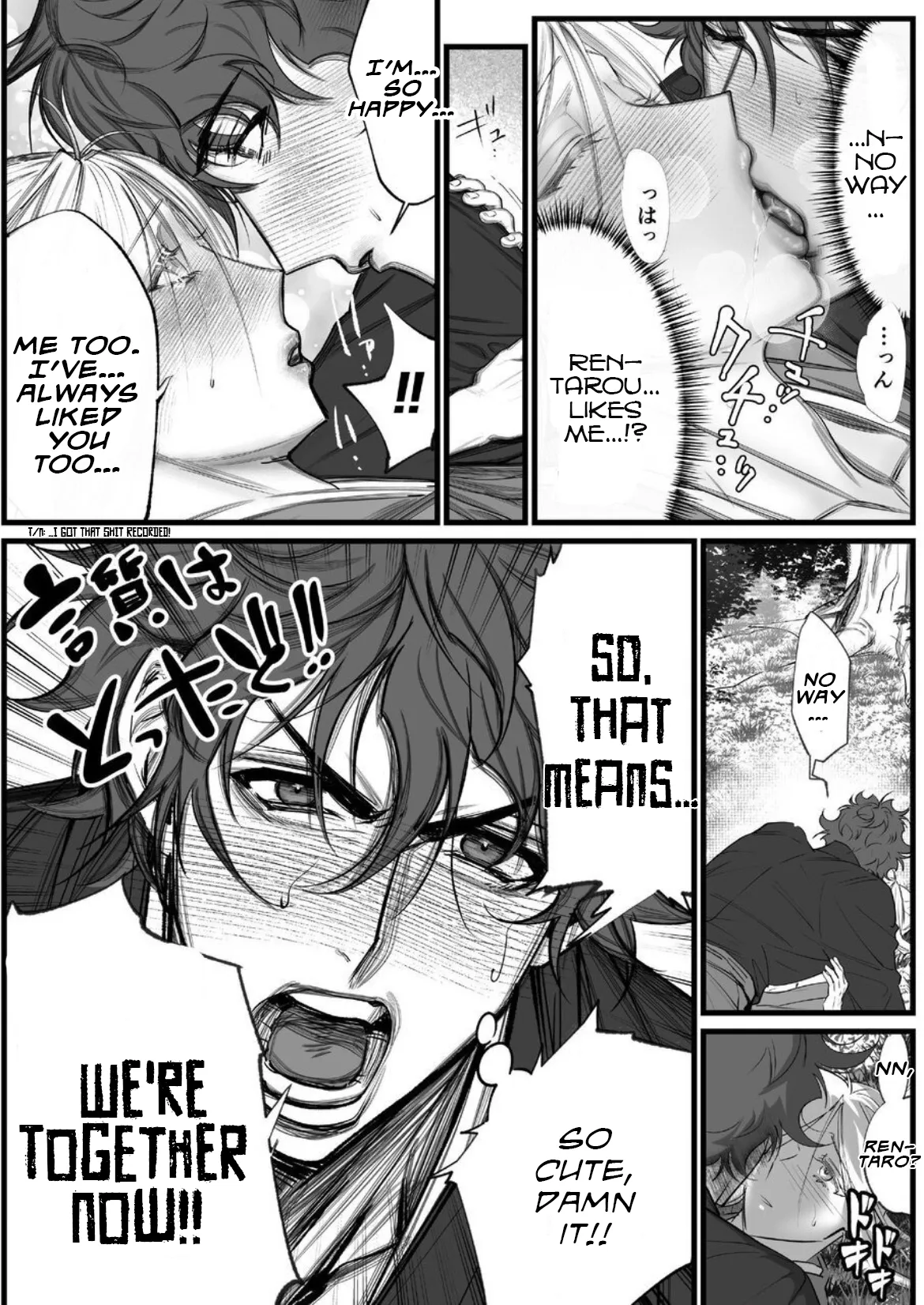 A Spying Ninja's Duties 2 - Page 21