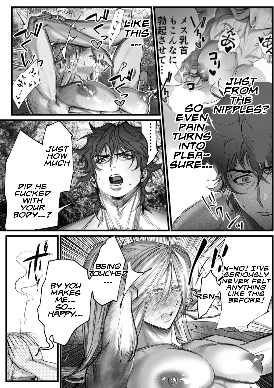 A Spying Ninja's Duties 2 - Page 27