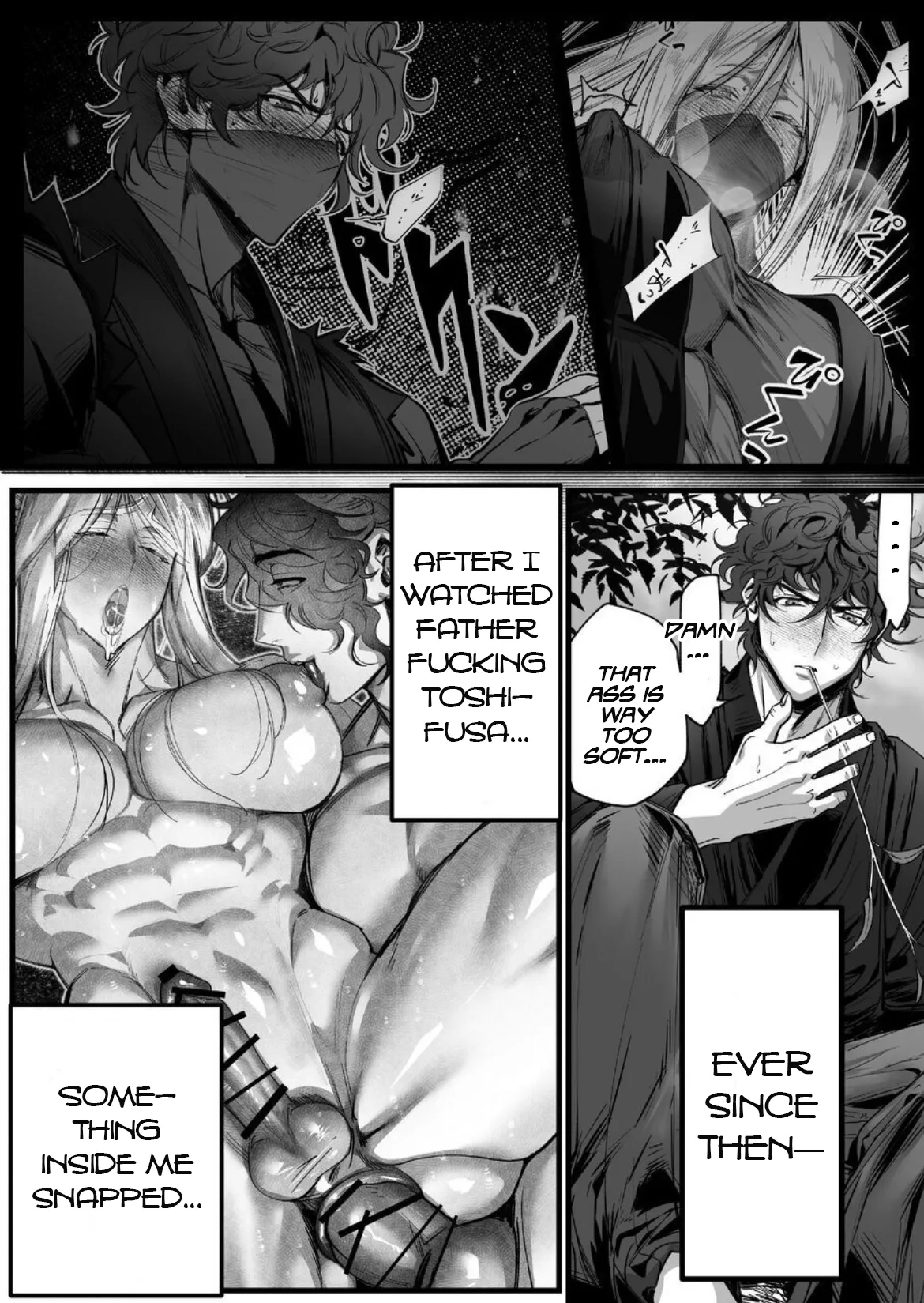 A Spying Ninja's Duties 2 - Page 3