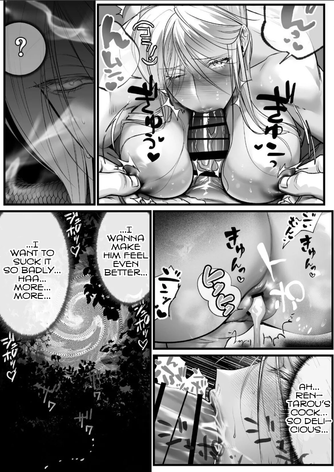 A Spying Ninja's Duties 2 - Page 43