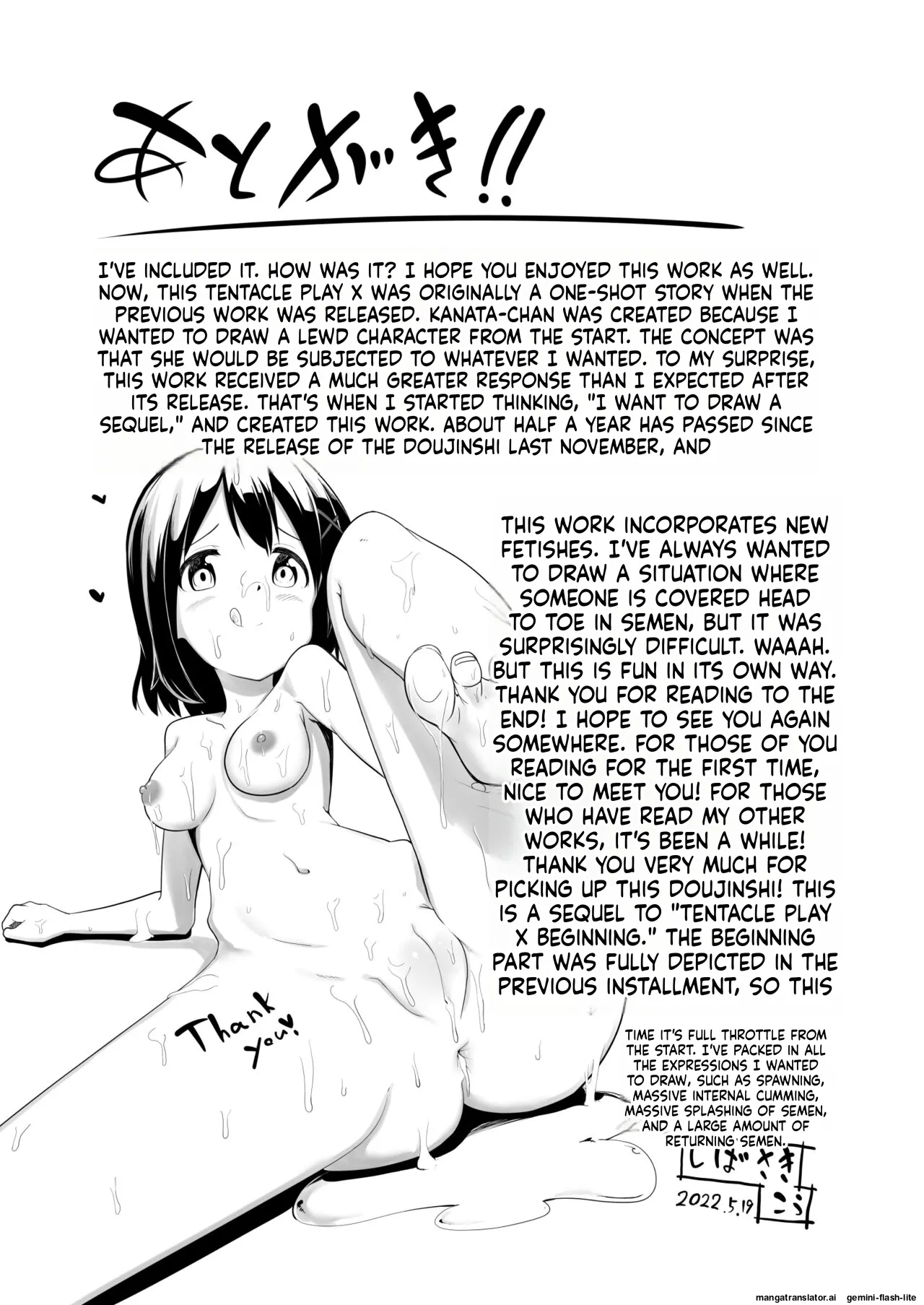 Shokushu Play x Accession - Page 35