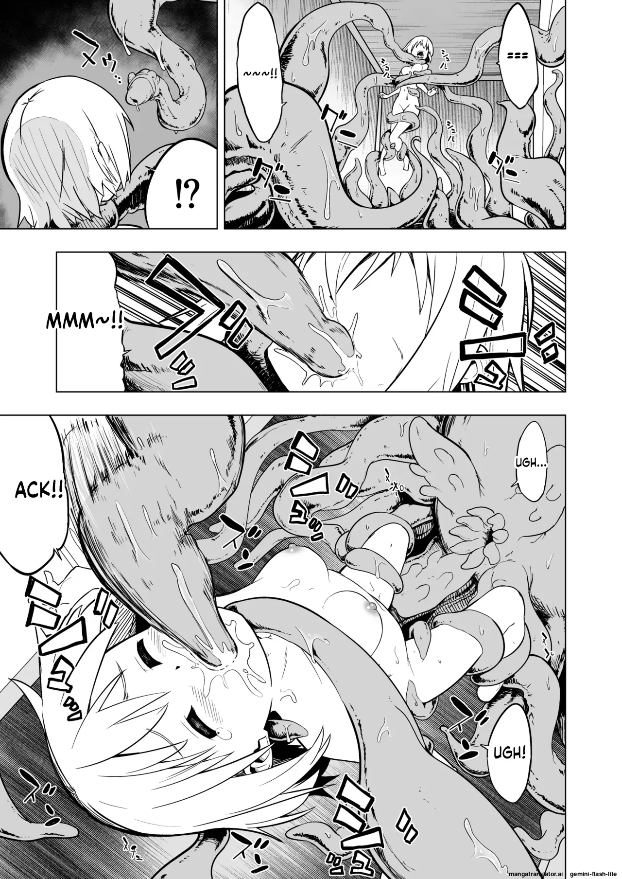 Harande! Naedoko-chan!! - Page 7