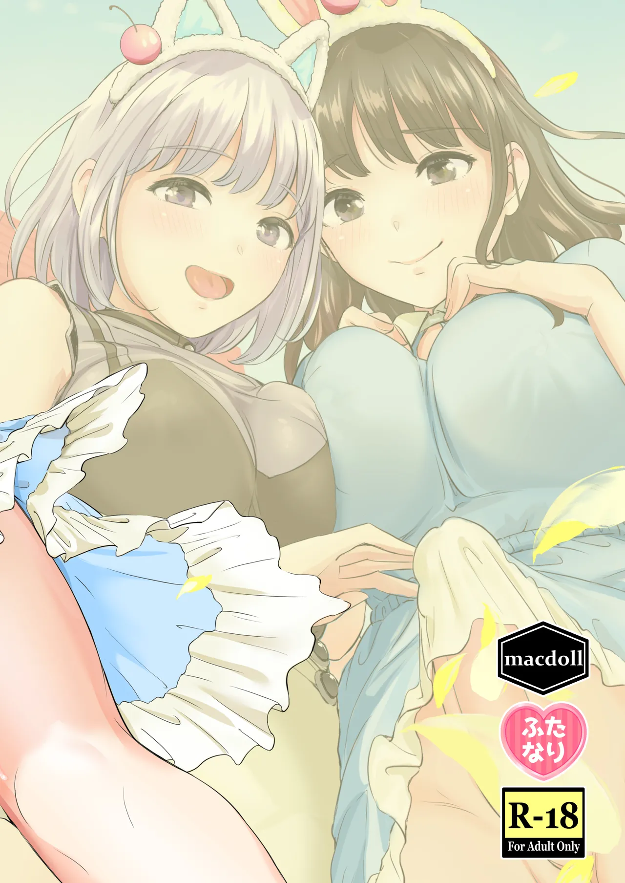 Futanari Shukoshuko Date Plan | A Futanari Rub-rub Date Plan - Page 23