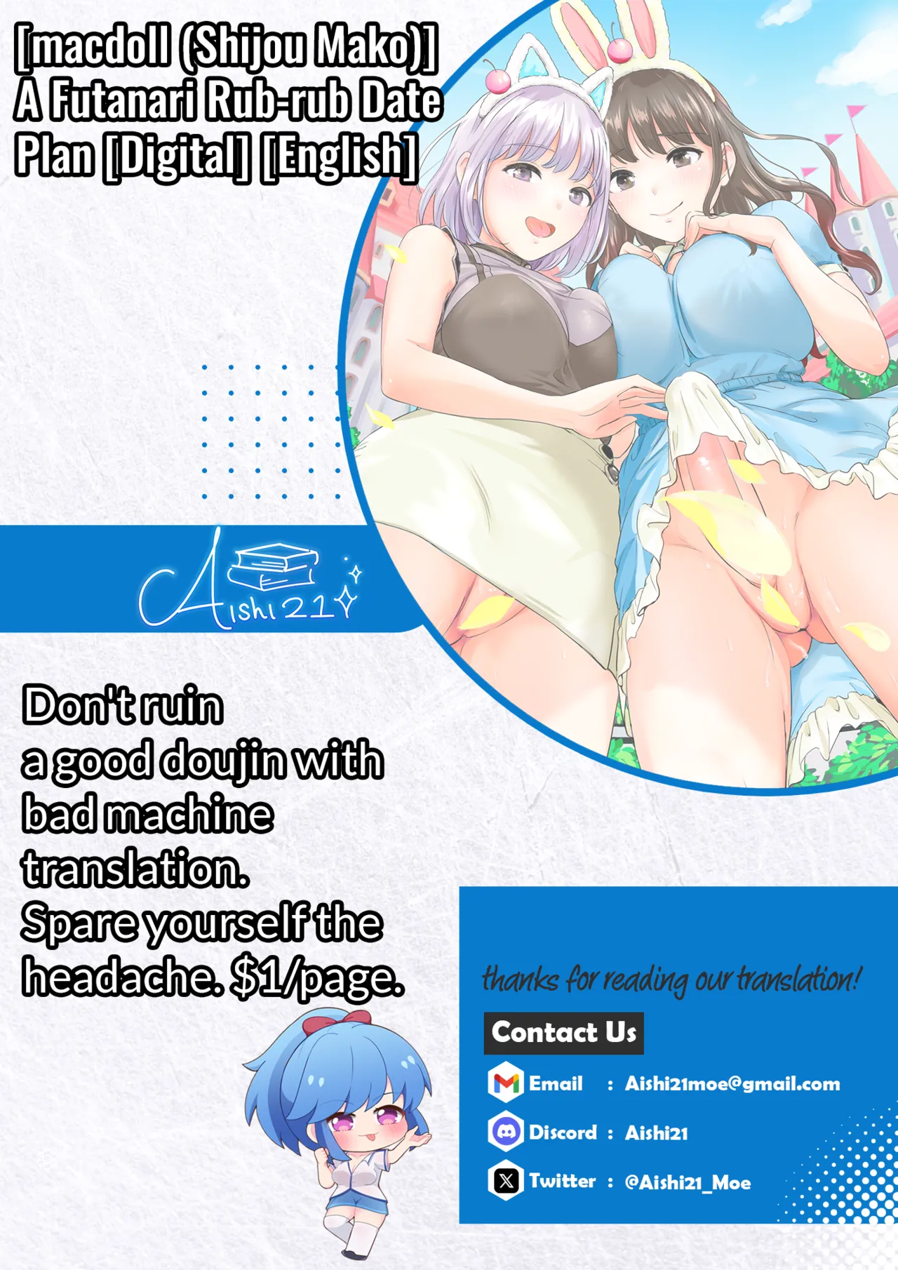 Futanari Shukoshuko Date Plan | A Futanari Rub-rub Date Plan - Page 24