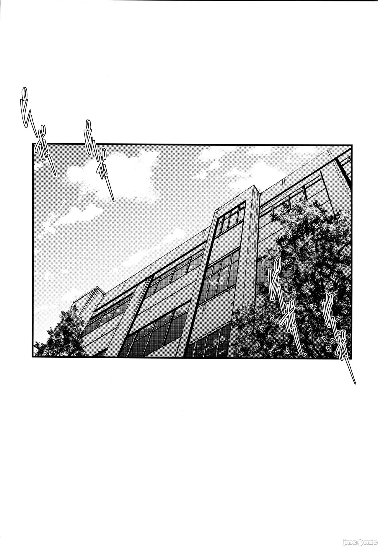 Shiori dai 30-shō jōkan sayonara no katachi - Page 39