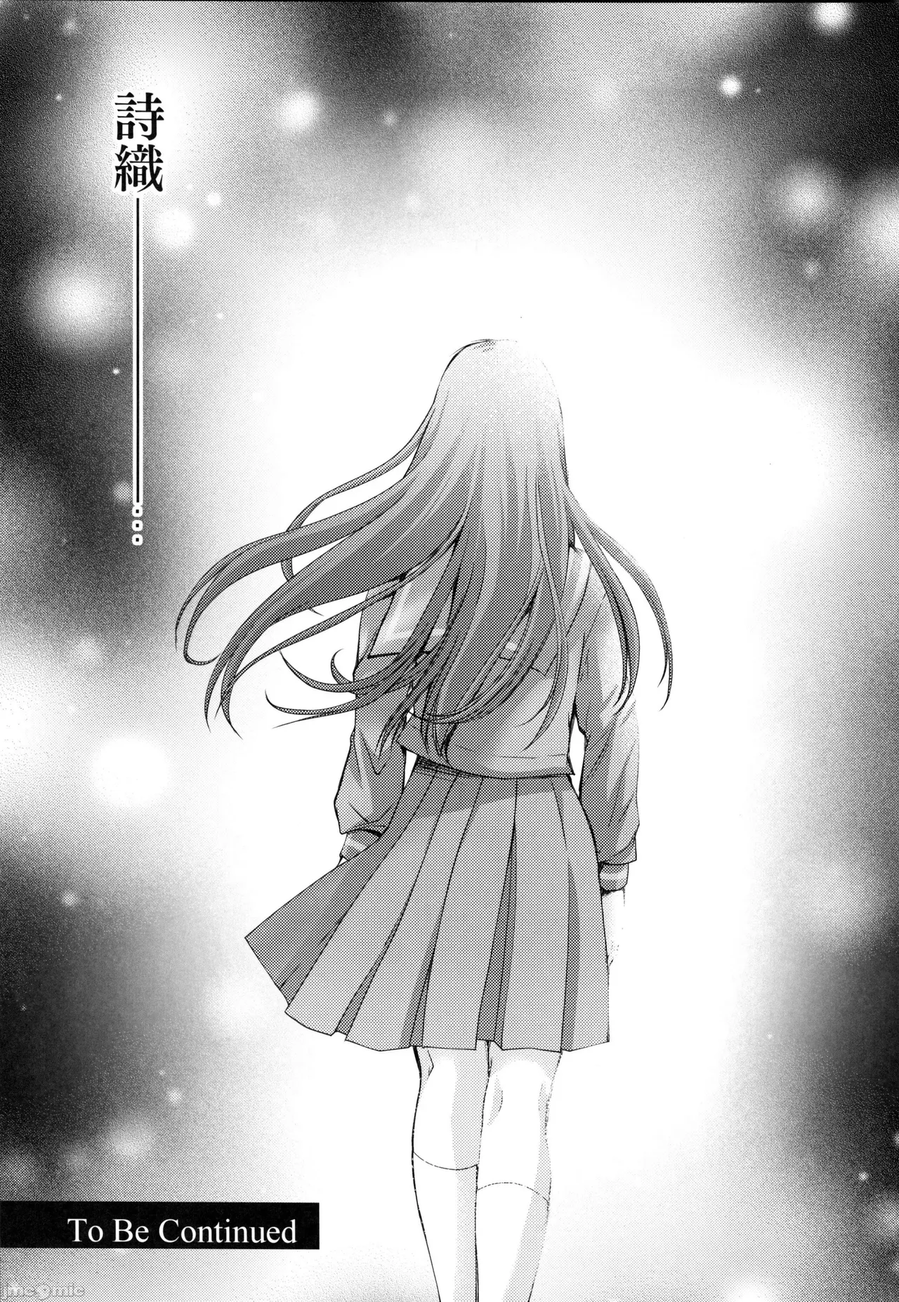 Shiori dai 30-shō jōkan sayonara no katachi - Page 41