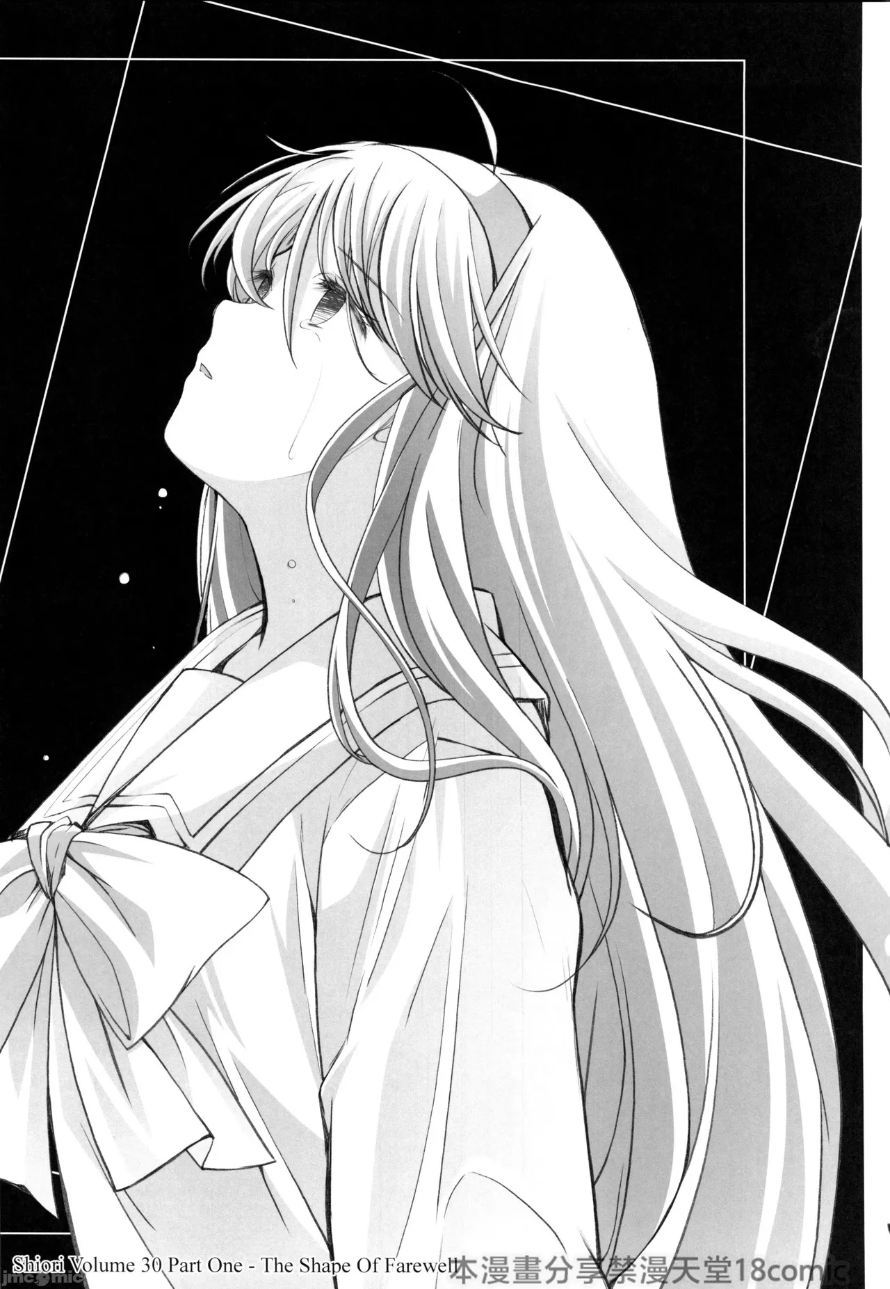 Shiori dai 30-shō jōkan sayonara no katachi - Page 43