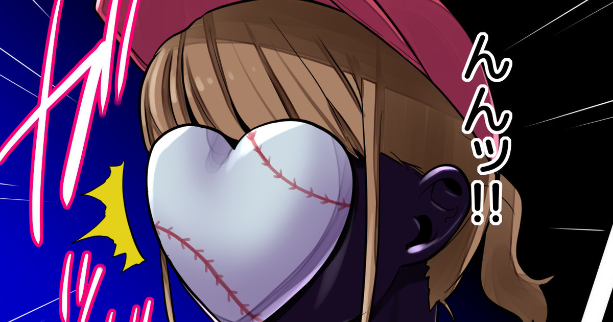 Nagisa Kamishiro becomes a Shadow Manager - Page 1