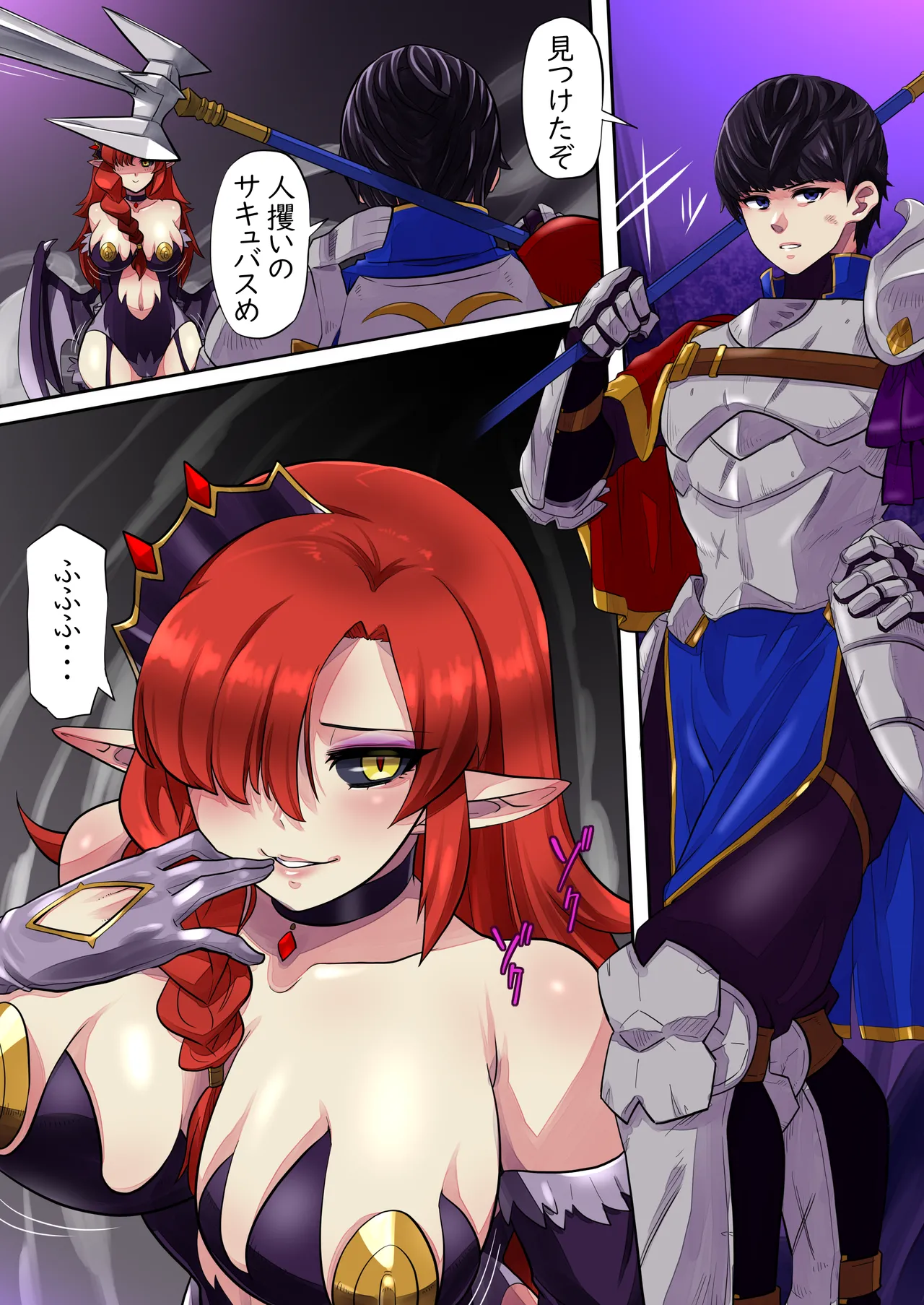Preview page 2