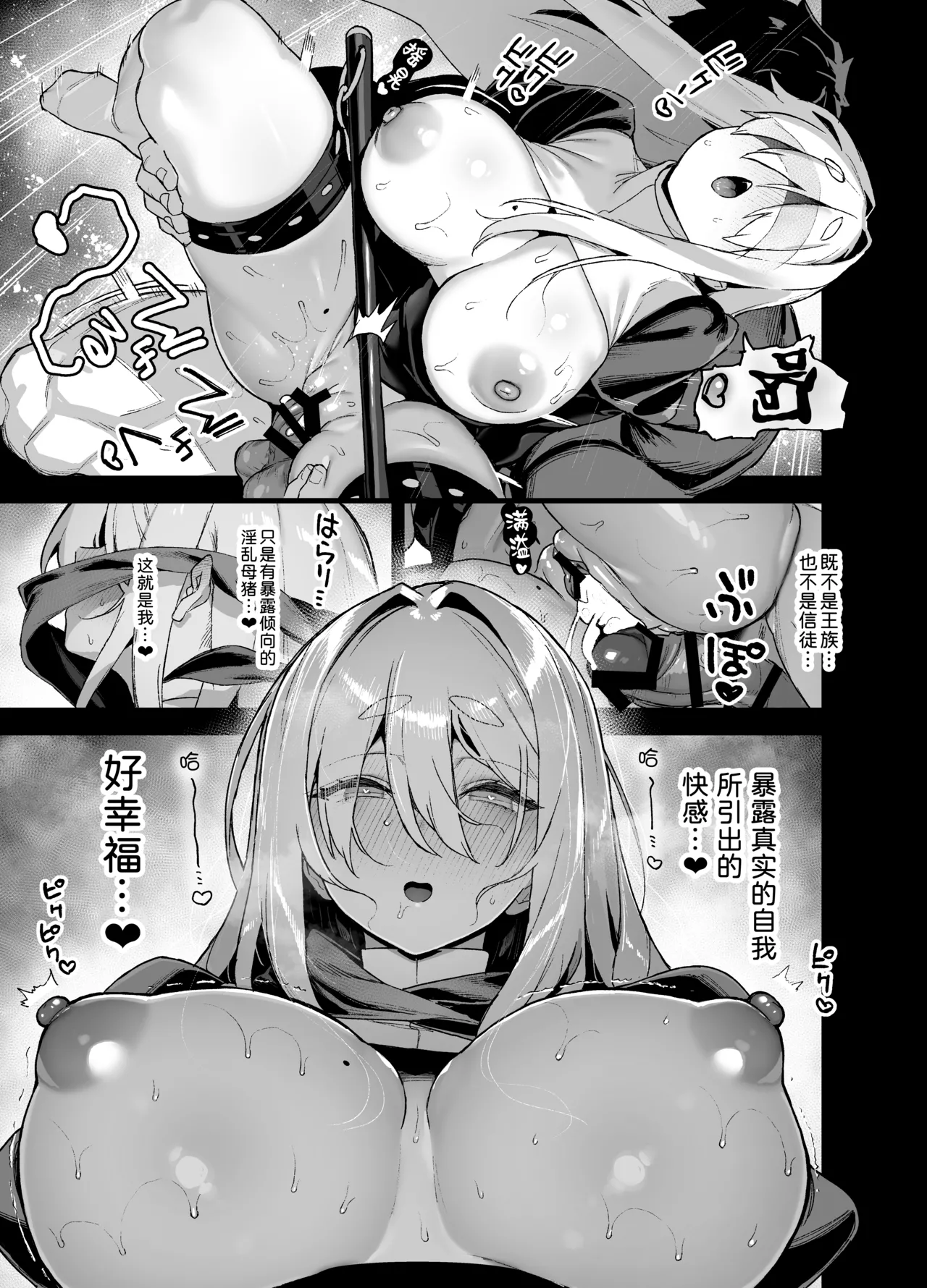 Oushun Jogakuen no Danyuu 5 - Page 47