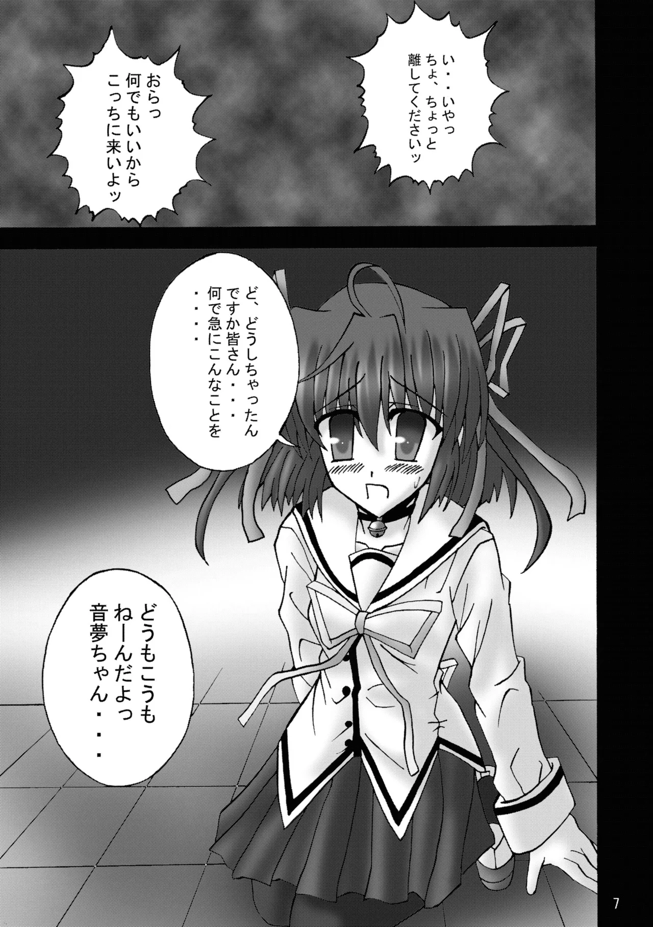 Preview page 6