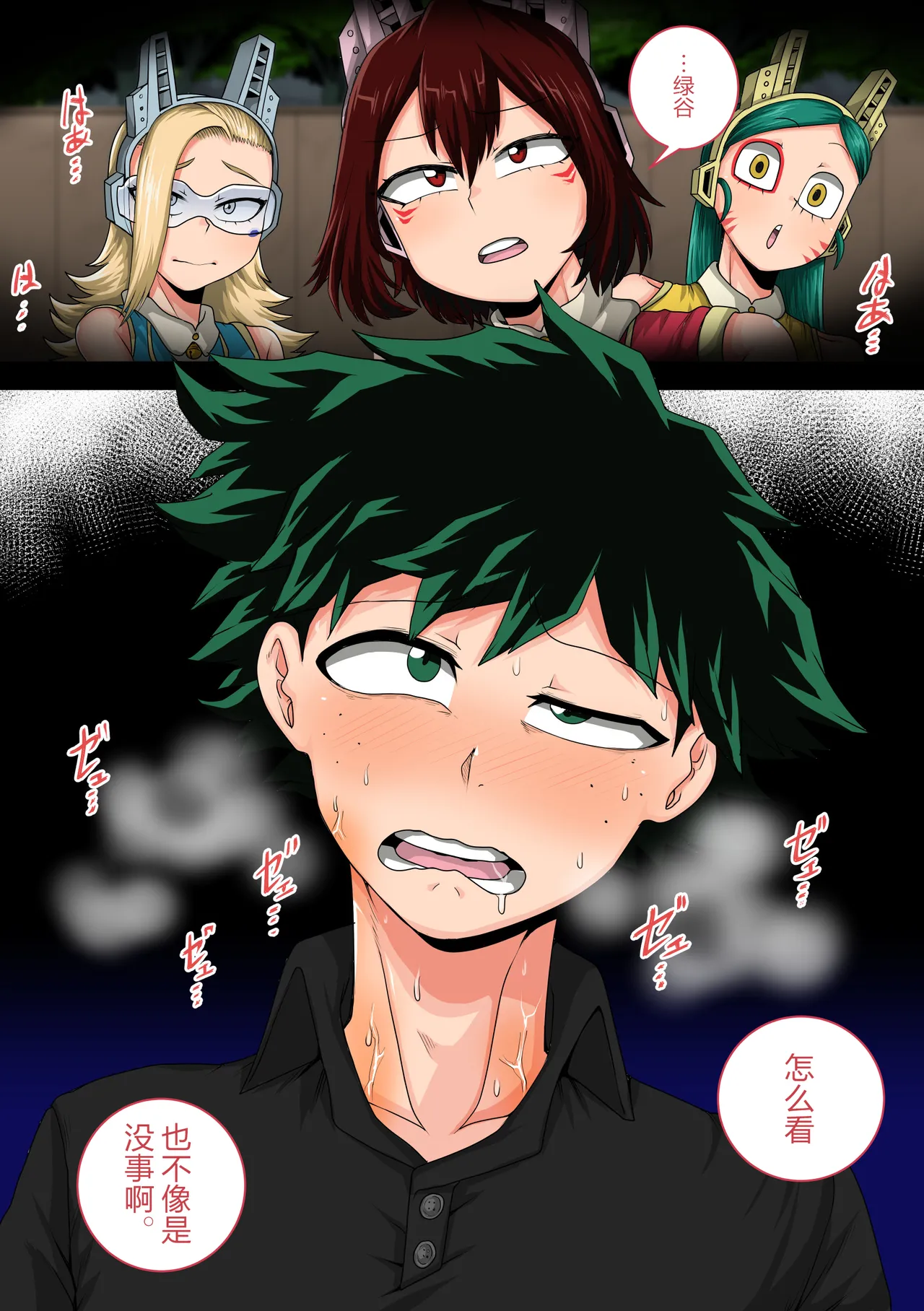 Preview page 3