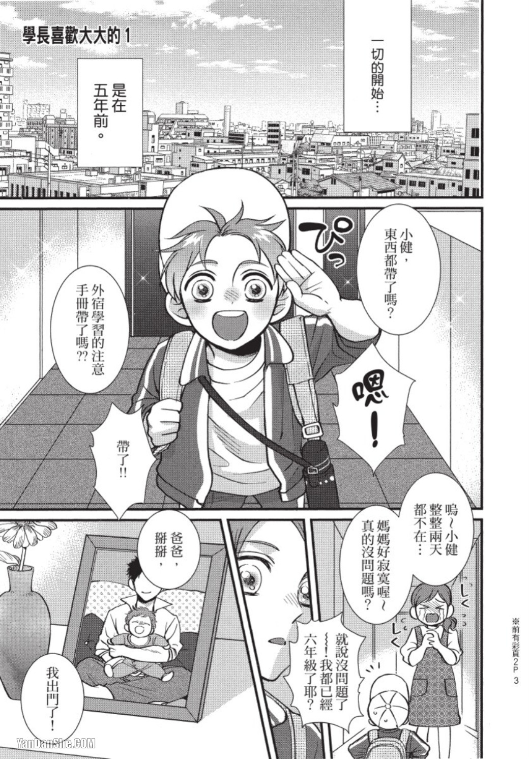 Preview page 4